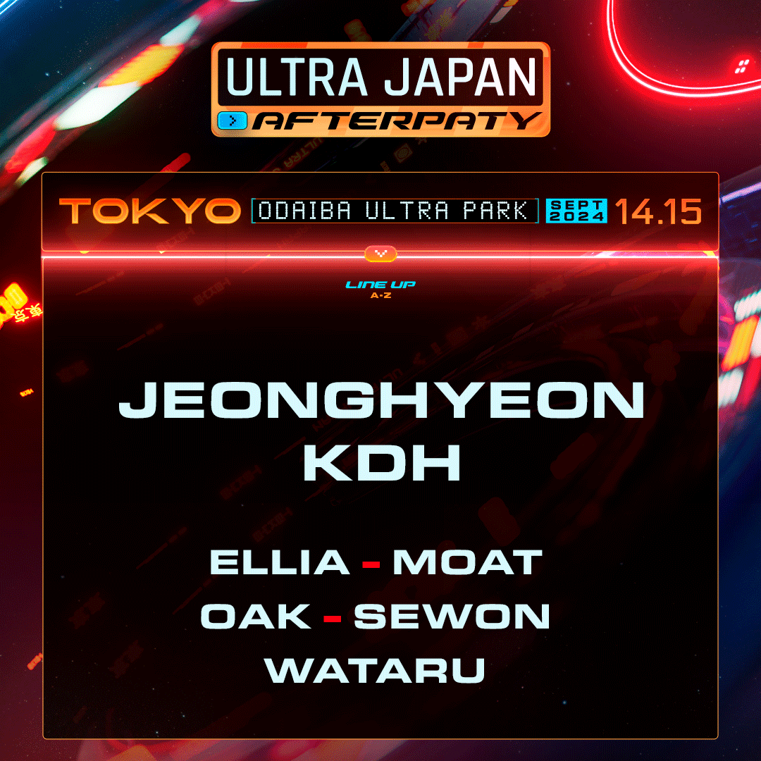 9/14（土）ULTRA JAPAN AFTER PARTY開催決定！