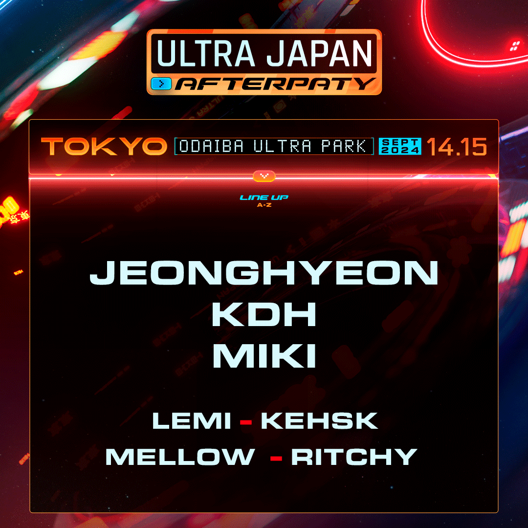 9/15（日）ULTRA JAPAN AFTER PARTY開催決定！