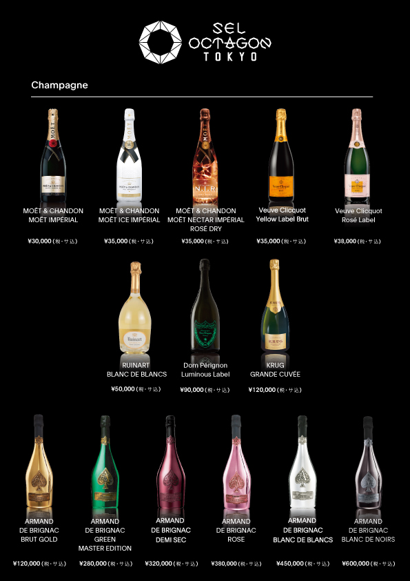 VIP DRINK MENU 2023
