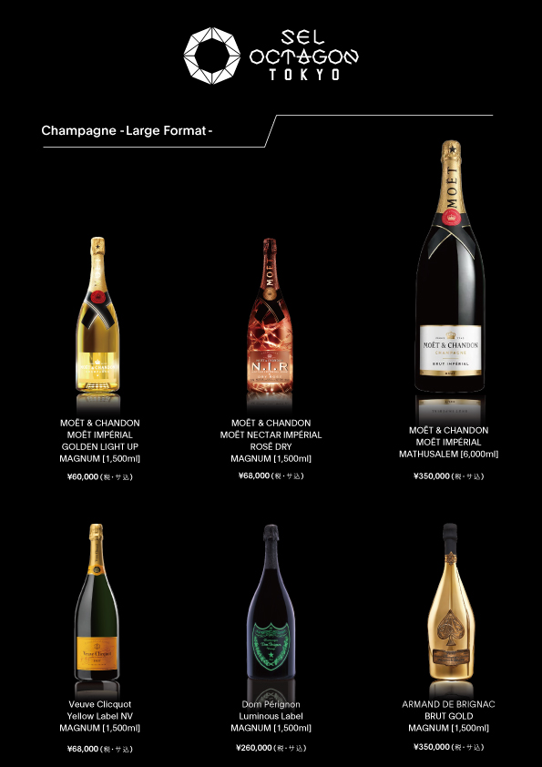 VIP DRINK MENU 2023