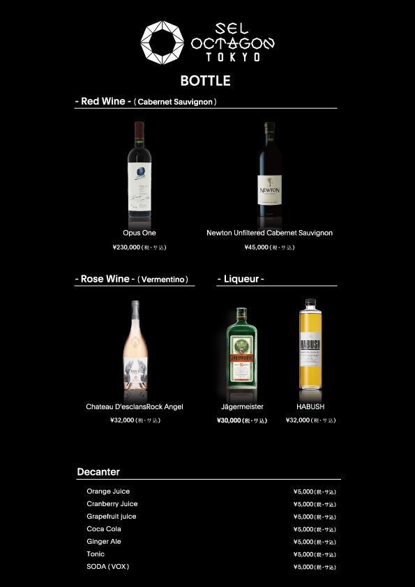 VIP DRINK MENU 2023