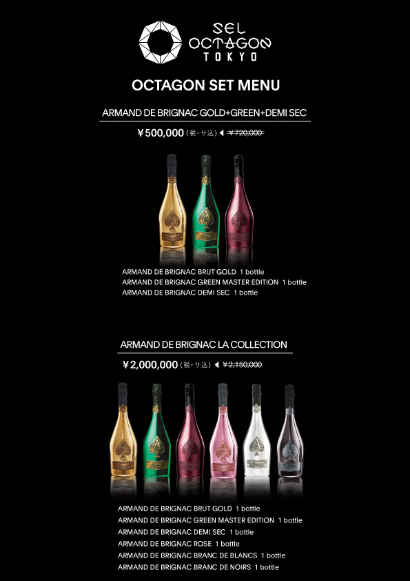 VIP DRINK MENU 2023