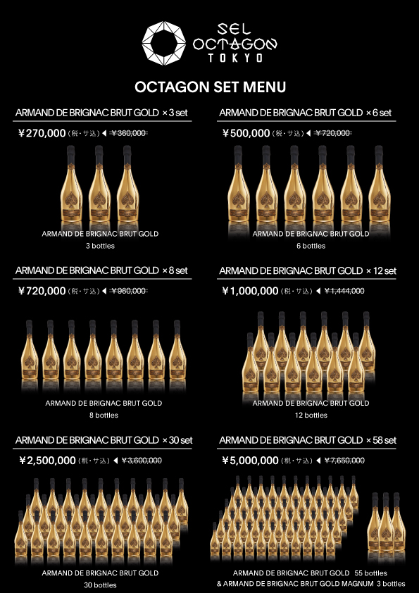 VIP DRINK MENU 2023