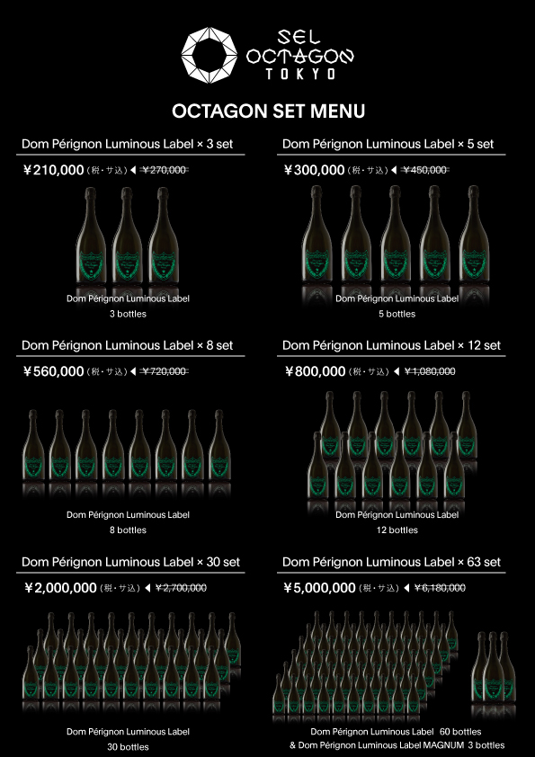 VIP DRINK MENU 2023