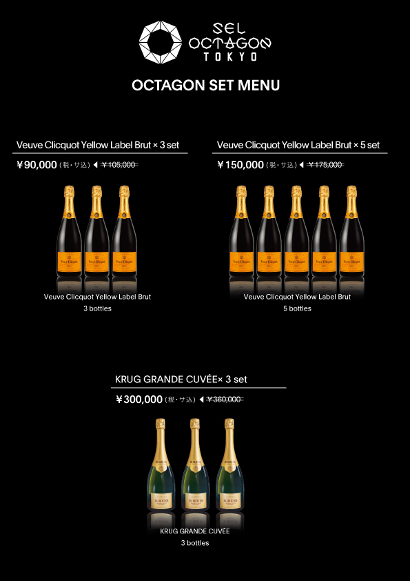 VIP DRINK MENU 2023