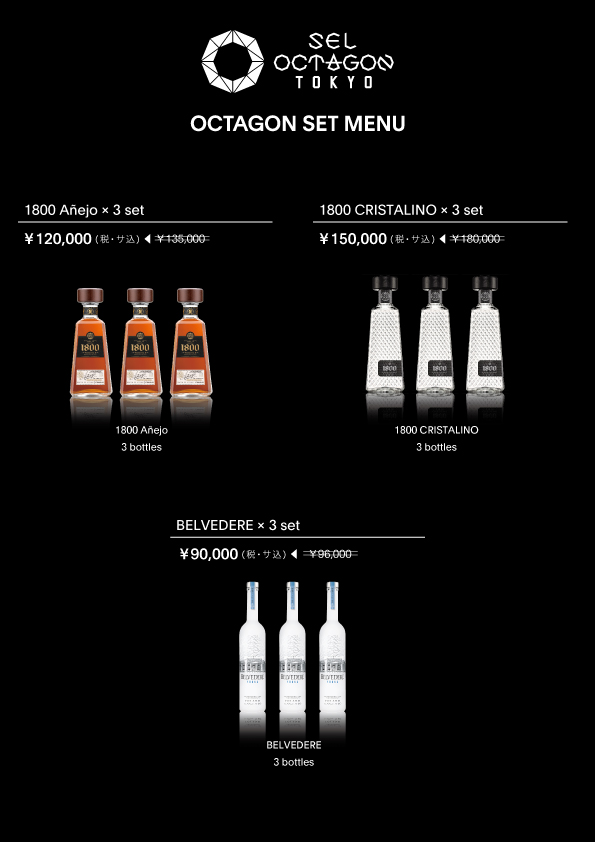 VIP DRINK MENU 2023